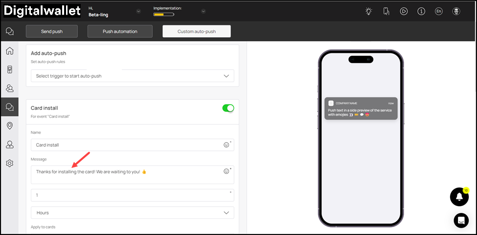 custom-auto-push-msg
