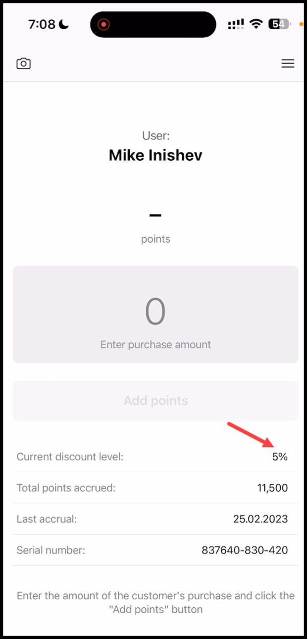 scanner-app-current-discount-level