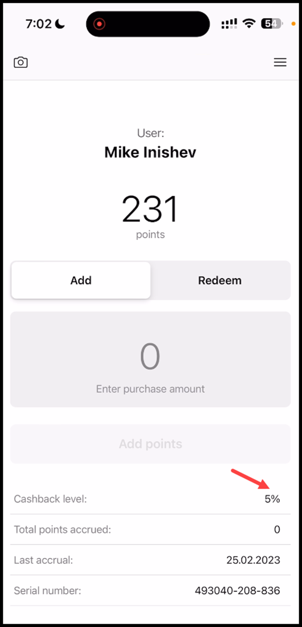 scanner-app-cashbacklevel